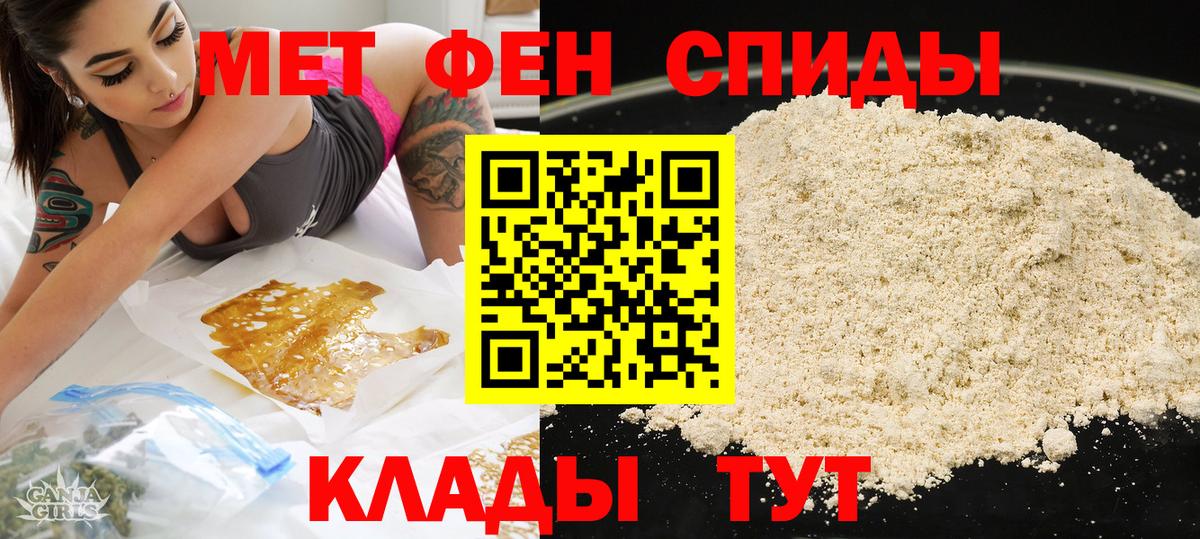 Острогожск  Amphetamine 98%  Амфетамин  Вход с VPN  АМФ 