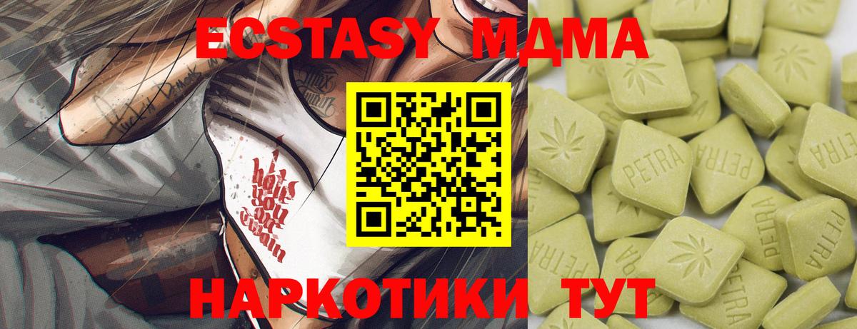 Ecstasy 300 mg Острогожск