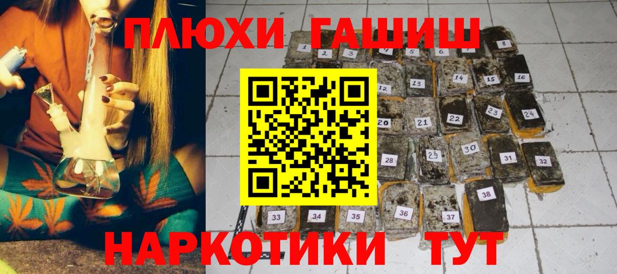 Гашиш  Марихуана  МДМА  Alpha-PVP СК   Острогожск  Меф МЯУ МЯУ кристаллы  Вход с VPN  Гашиш 