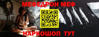 каннабис Жуковский