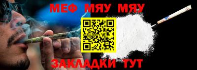 каннабис Жуковский