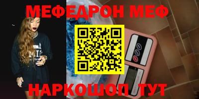каннабис Жуковский