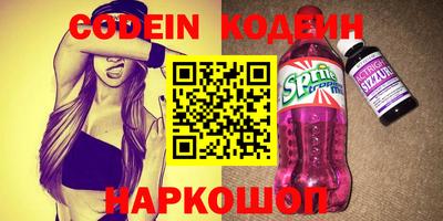героин Заводоуковск