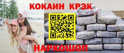 каннабис Жуковский