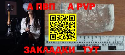 героин Заводоуковск