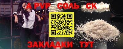 каннабис Жуковский