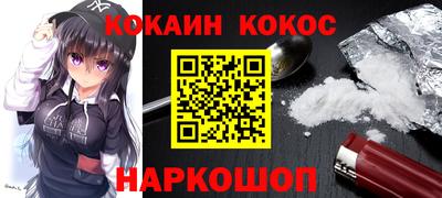 каннабис Жуковский