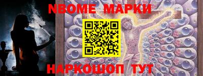 синтетический гашиш Заволжье