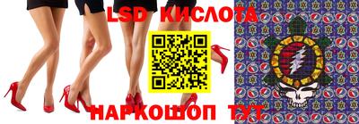 героин Заводоуковск