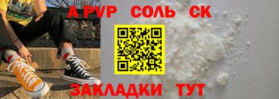 каннабис Жуковский