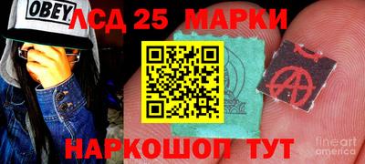 синтетический гашиш Заволжье