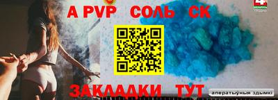 героин Заводоуковск