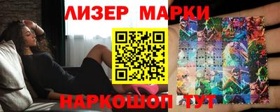 героин Заводоуковск