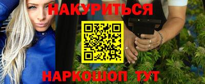 синтетический гашиш Заволжье