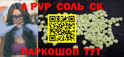 героин Заводоуковск