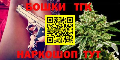 героин Заводоуковск