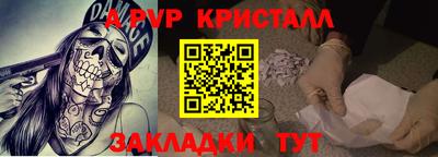 синтетический гашиш Заволжье