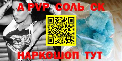 героин Заводоуковск