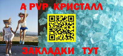 синтетический гашиш Заволжье