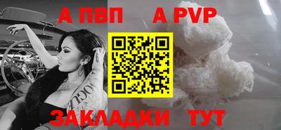 синтетический гашиш Заволжье