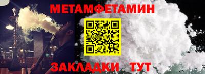синтетический гашиш Заволжье