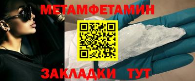 синтетический гашиш Заволжье