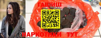 героин Заводоуковск
