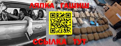 синтетический гашиш Заволжье