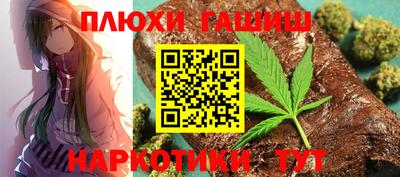 синтетический гашиш Заволжье