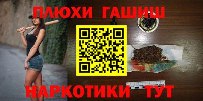 каннабис Жуковский