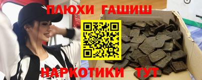 каннабис Жуковский