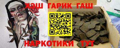 героин Заводоуковск