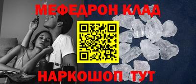 каннабис Жуковский