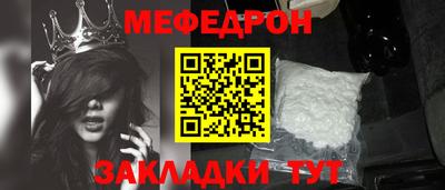 каннабис Жуковский