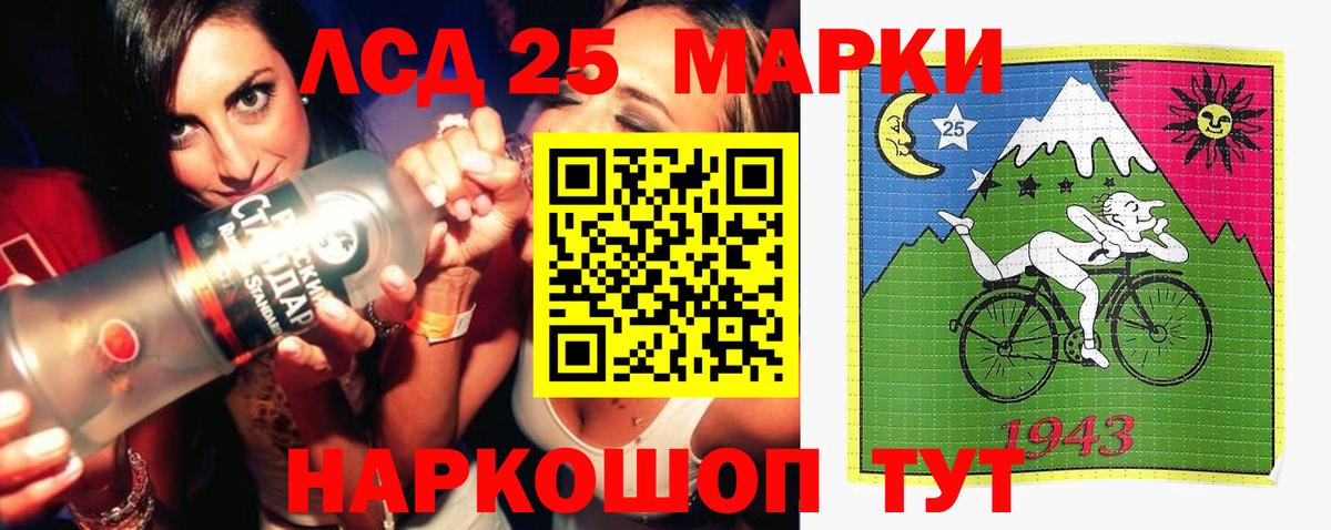 LSD-25 экстази ecstasy  LSD-25 экстази ecstasy  Вход с VPN  ЛСД экстази  Острогожск 