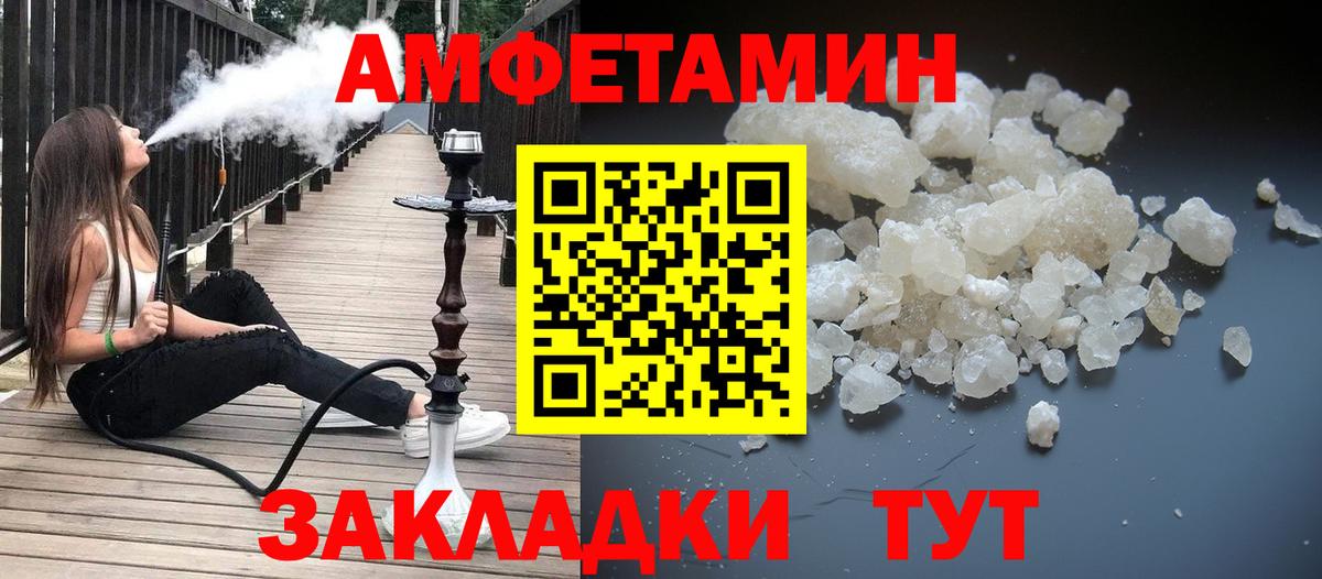 Острогожск  Первитин Methamphetamine  Вход с VPN  Первитин  Первитин Methamphetamine 
