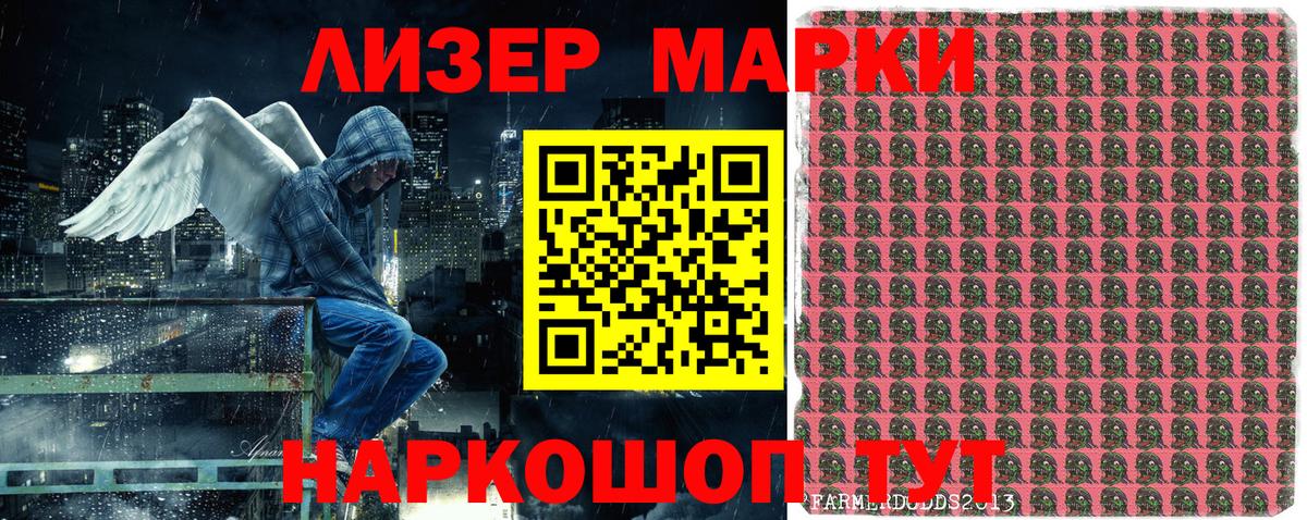 дарнет шоп  Вход с VPN  Острогожск  Марки 25I-NBOMe 1500мкг 