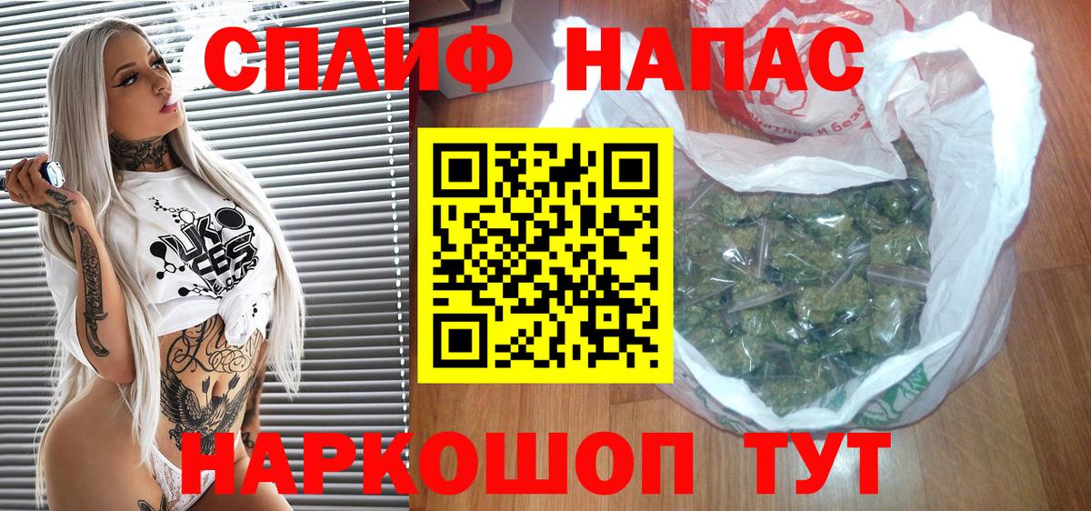 Канабис THC 21%  Вход с VPN  Острогожск  Каннабис OG Kush 